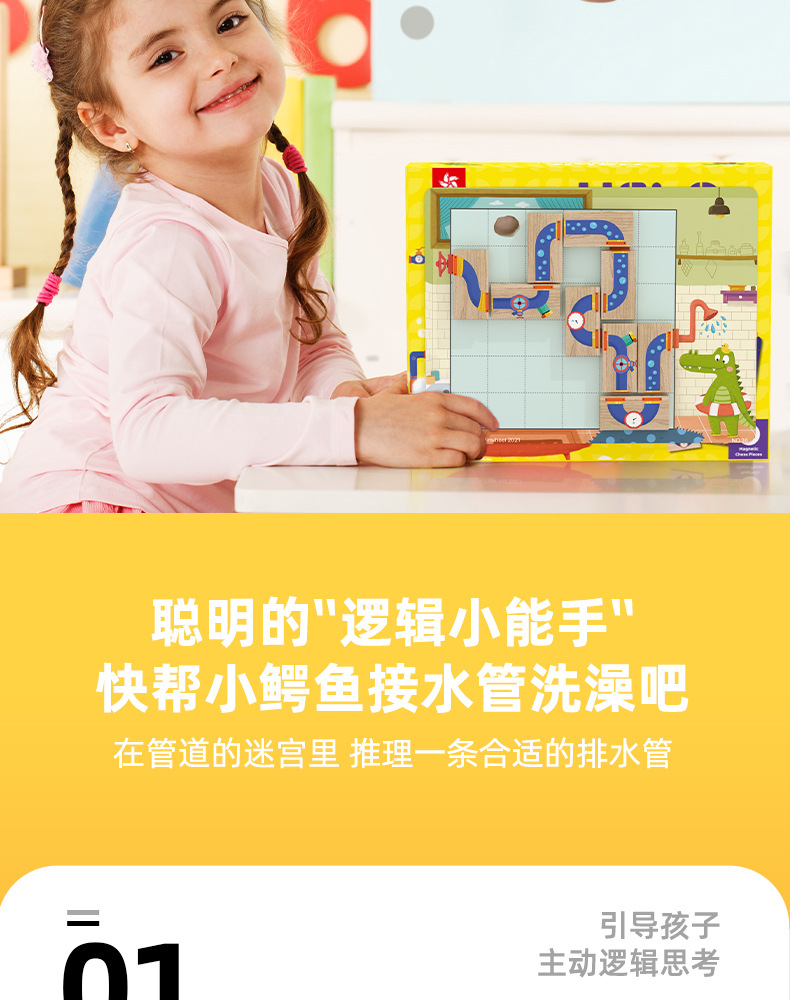小鳄鱼_05.jpg