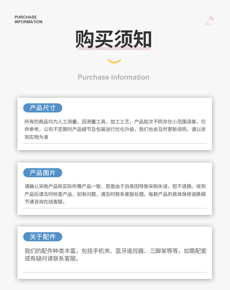 内页切片_13