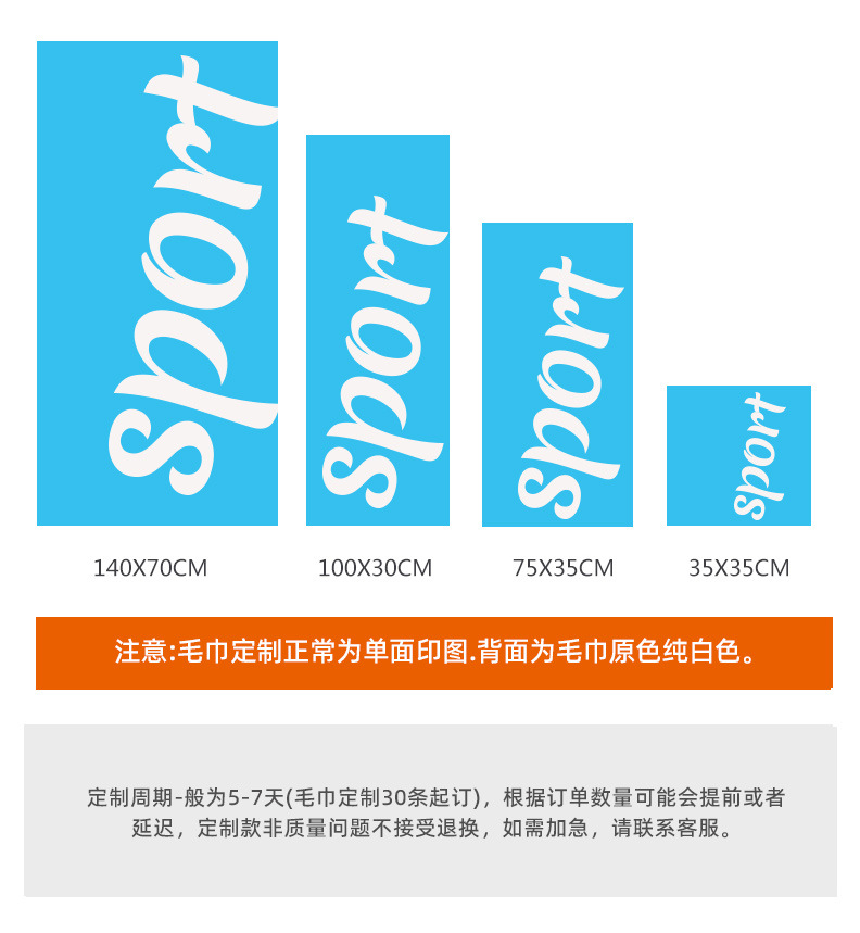 毛巾定制_10.jpg