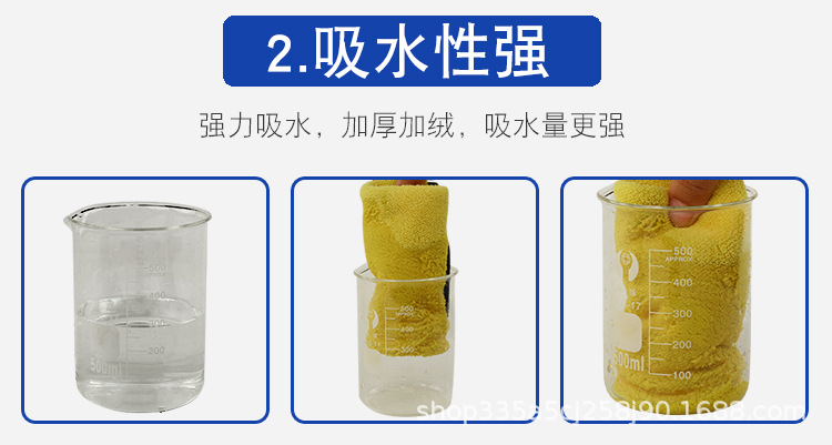 双面毛巾设计_08.jpg