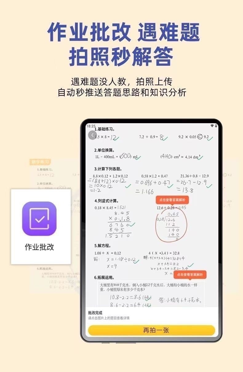 1b230981-de44-424e-abeb-d318fcdc5e4a.jpe