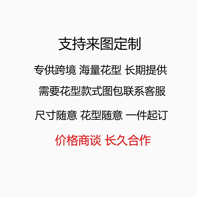 O1CN01wRH1sq1NU1M0bD2hA_!!2210