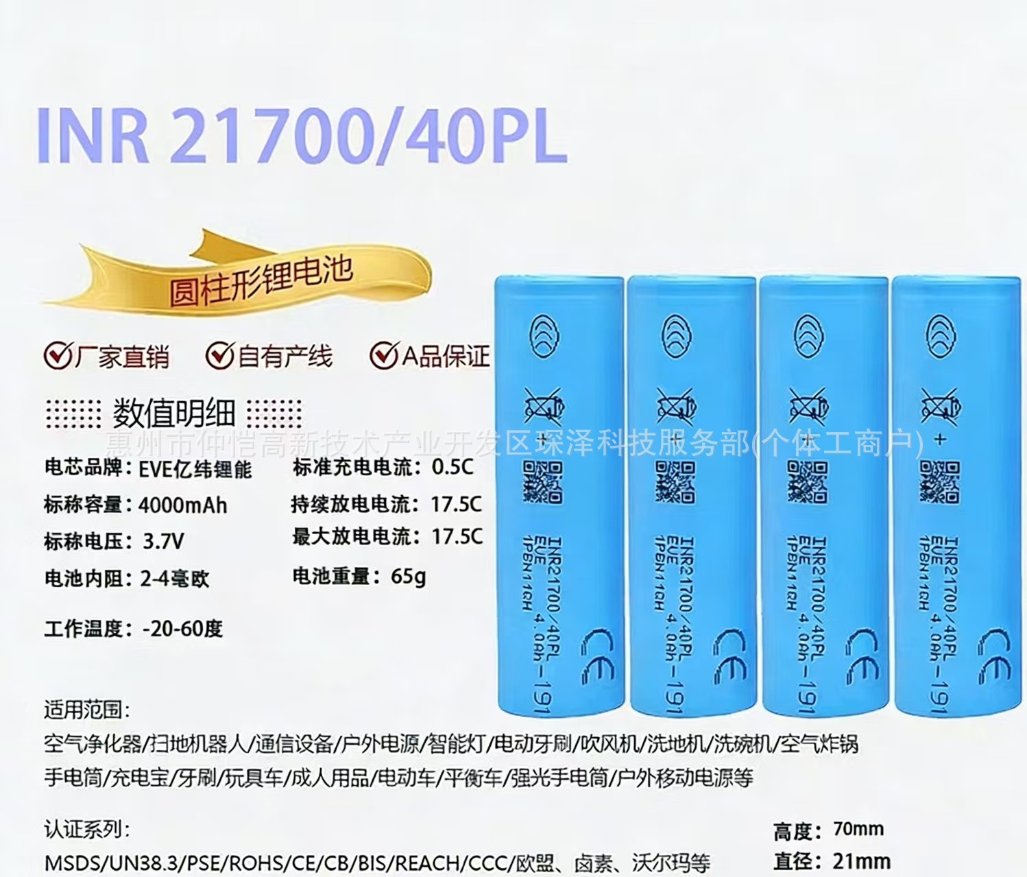 微信图片_20260318093226_29_12