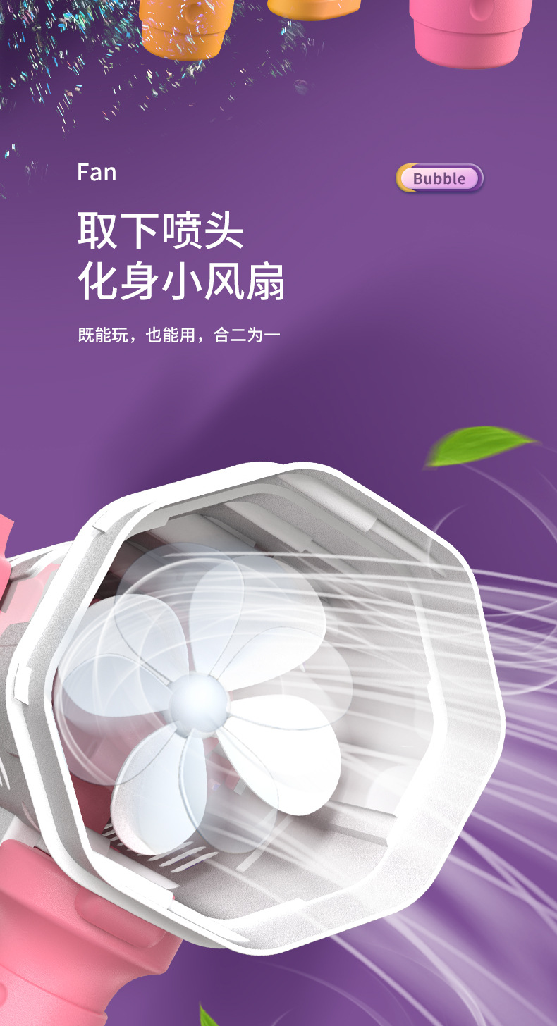 32孔天使泡泡机_09.jpg