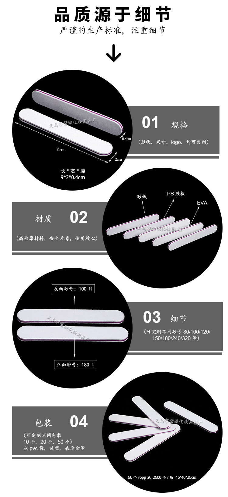 9公分白色直_05
