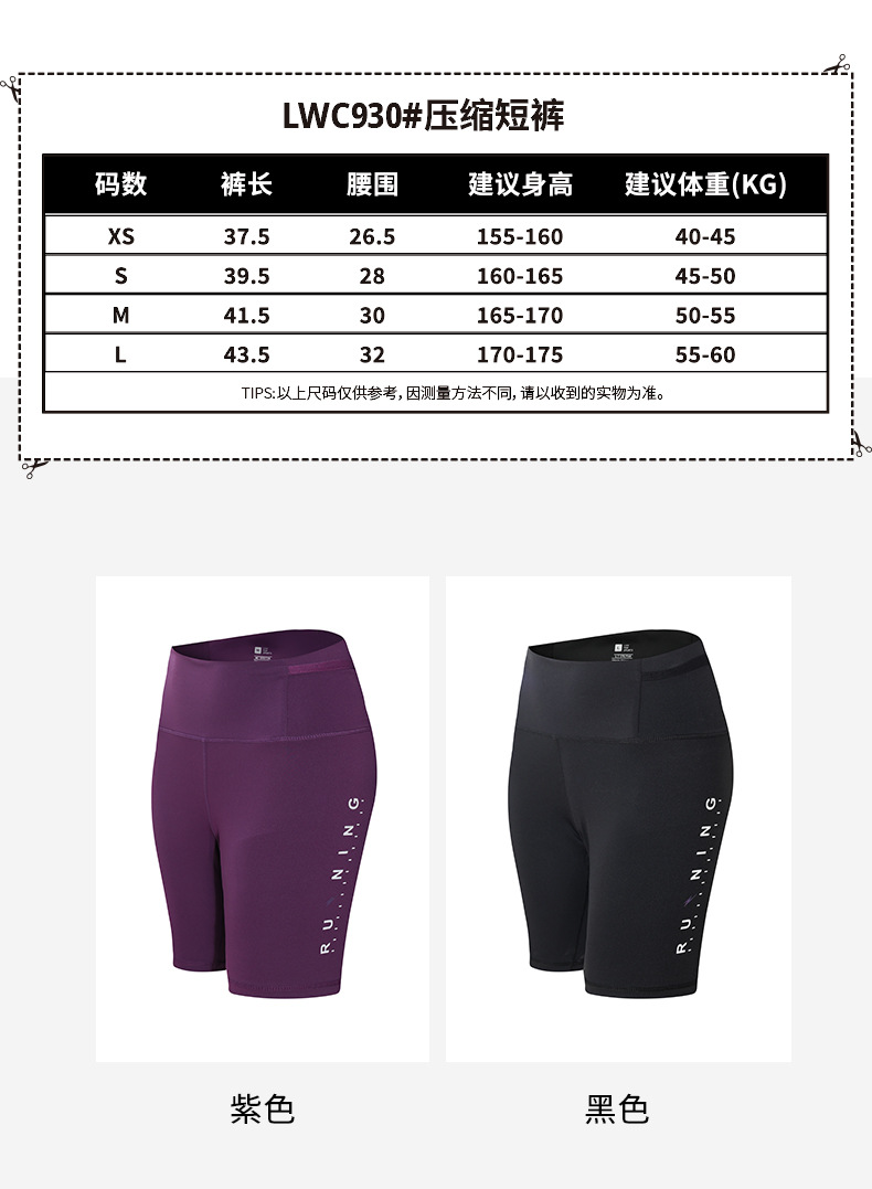 LWC930众艺7.jpg