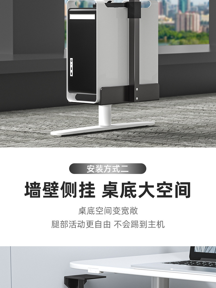 电脑主机托架详情_03.jpg