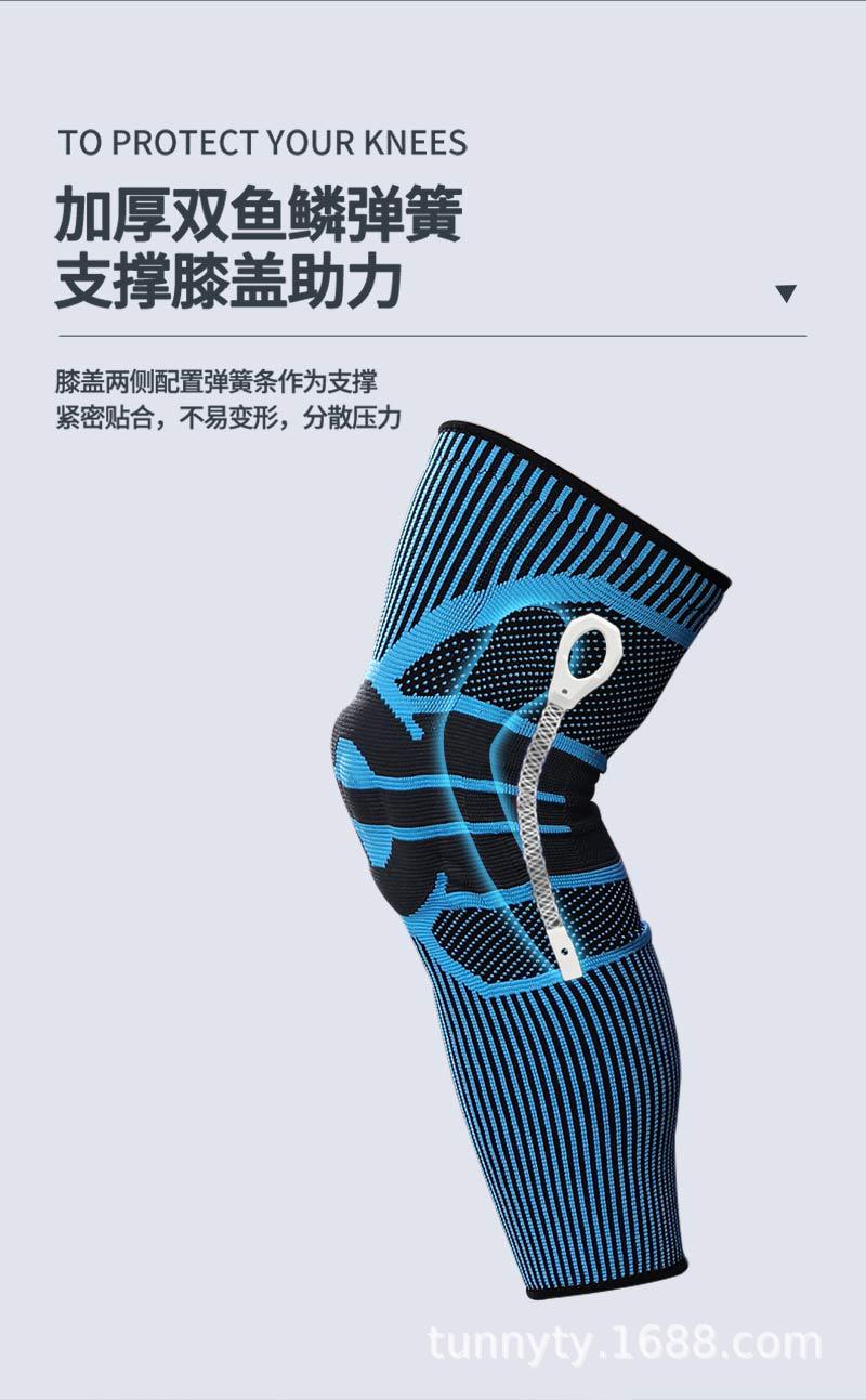 加长DX护膝详情页_04.jpg