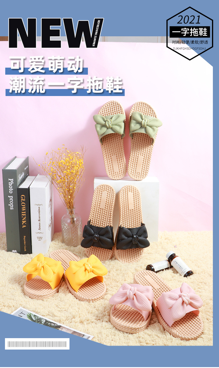 四色拖鞋4_01.jpg
