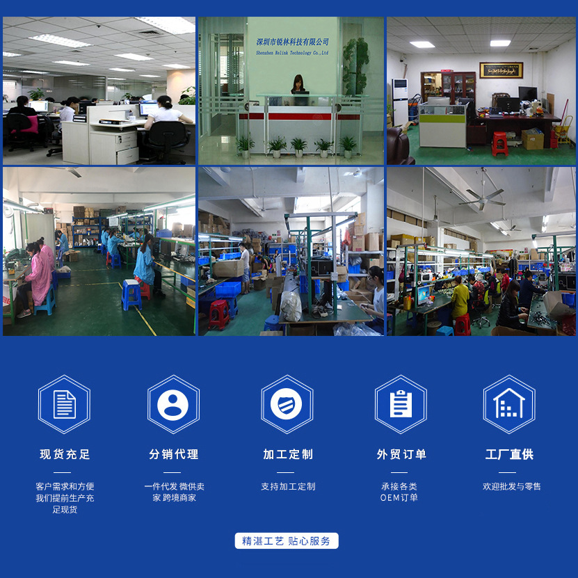 车间拼图.jpg