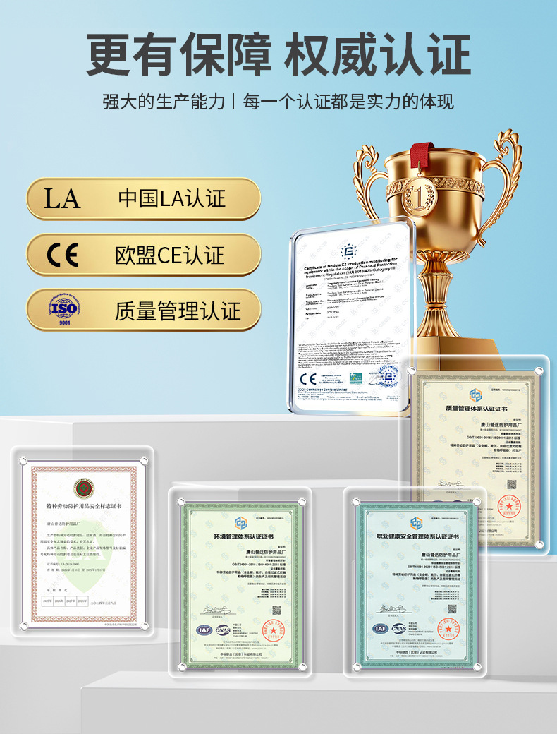 厂家实力详情页_01