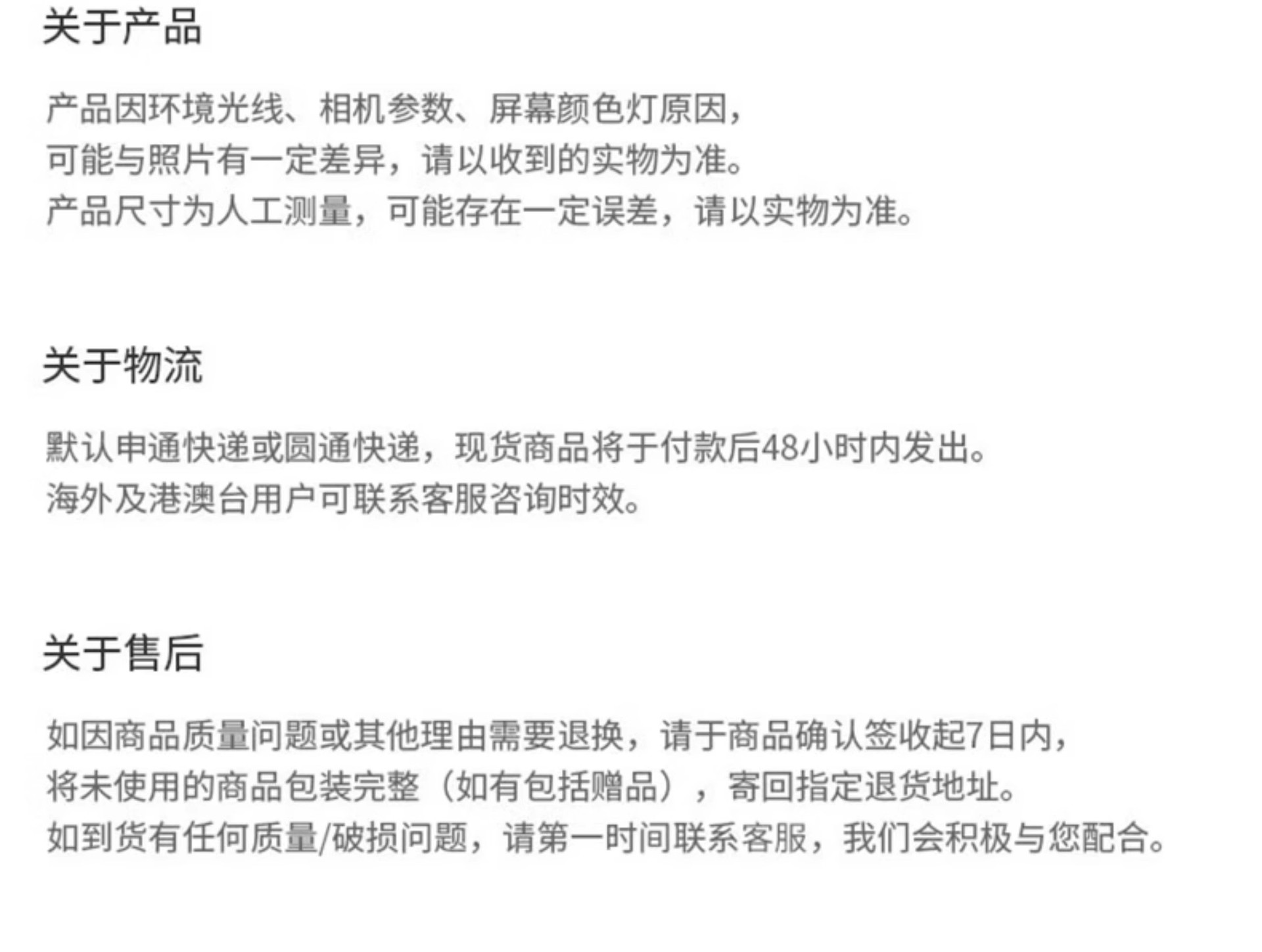 详情图11