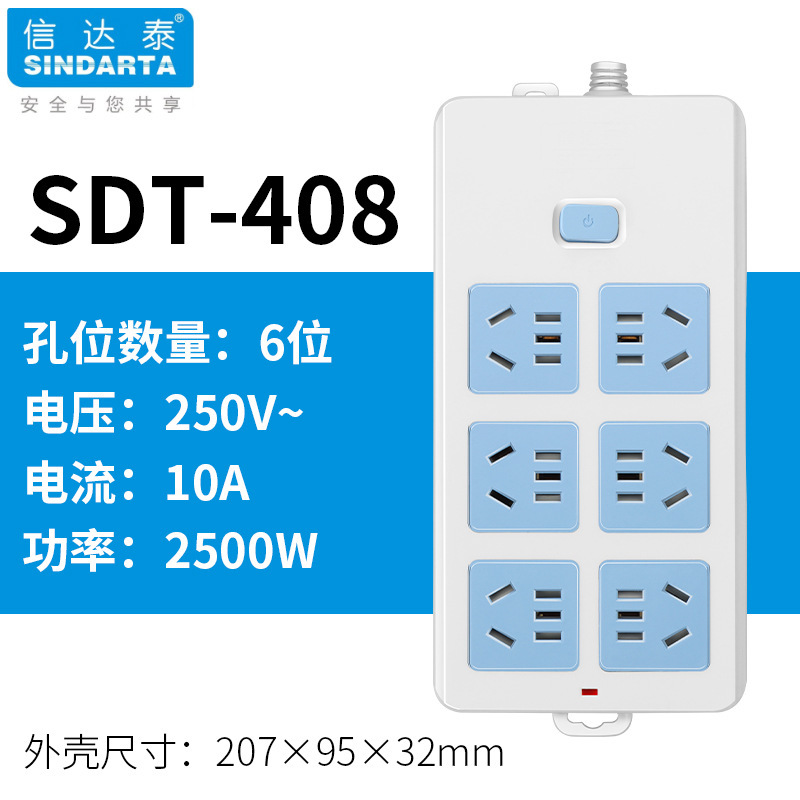 SDT408