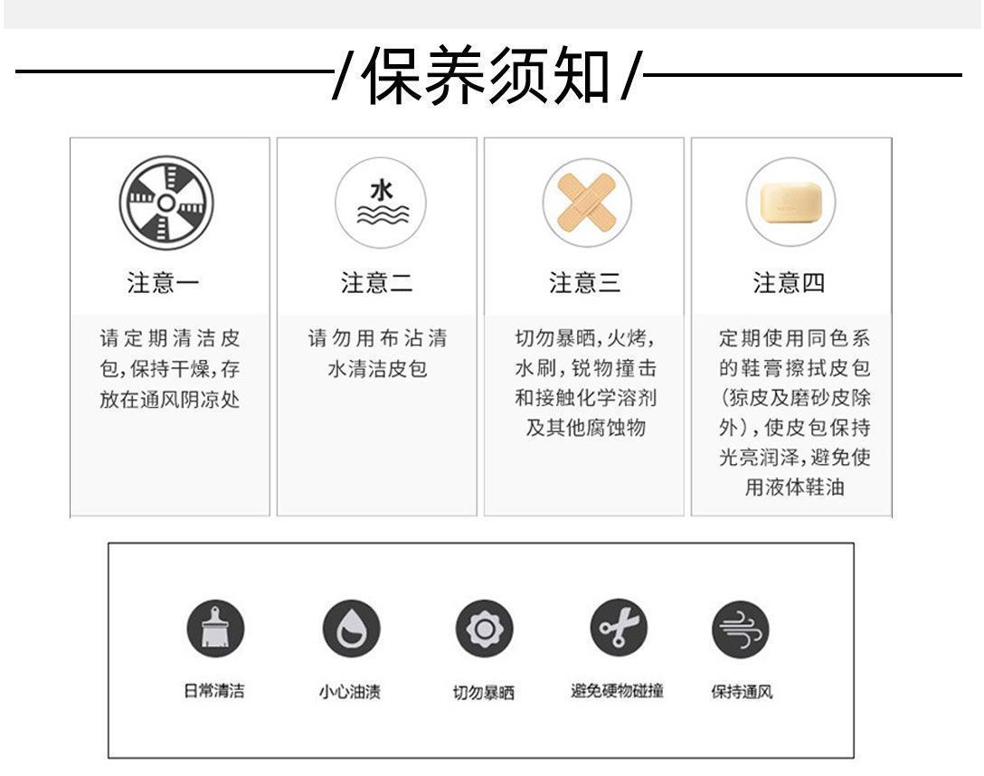 花公子腰带