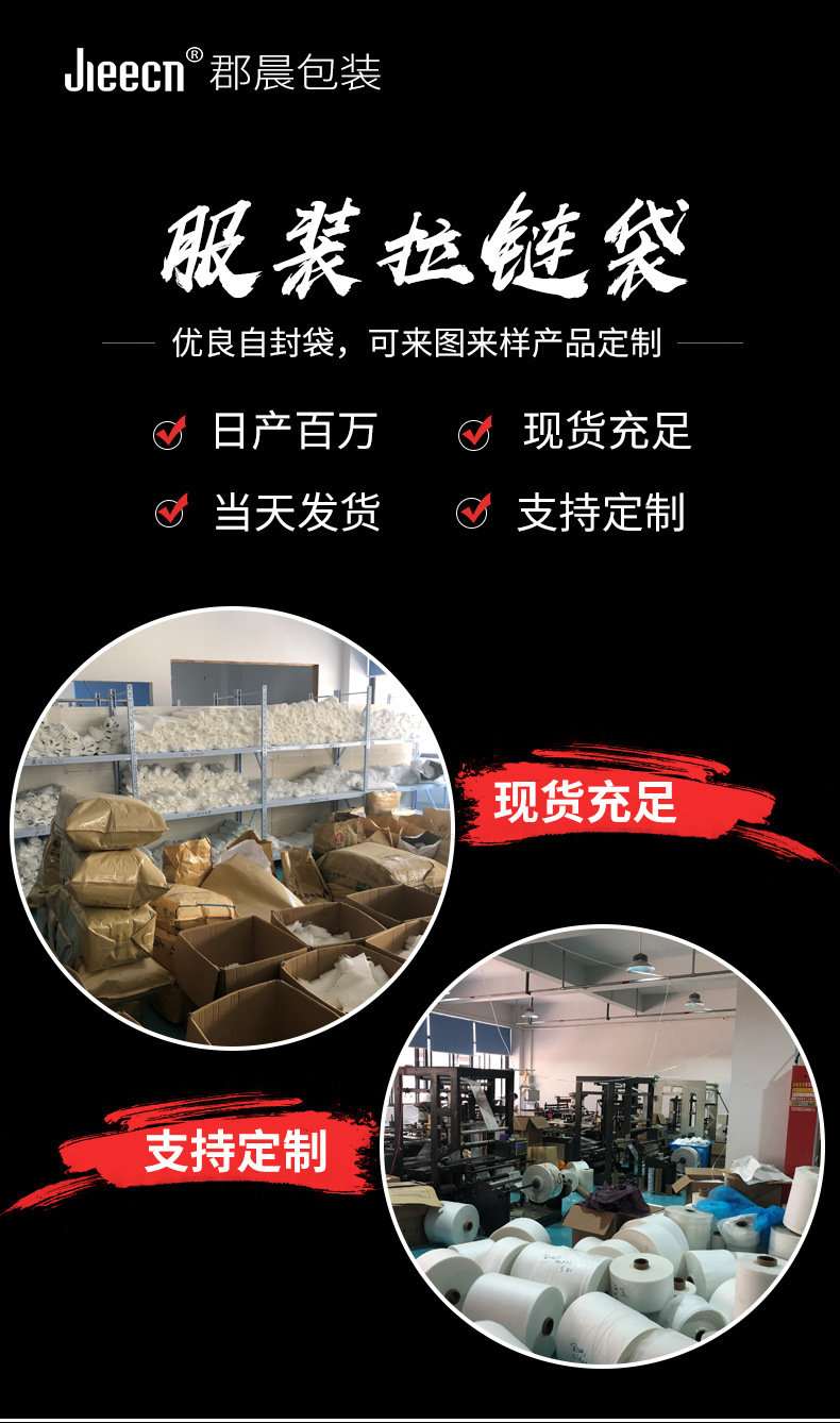 包装袋详情-改2_01