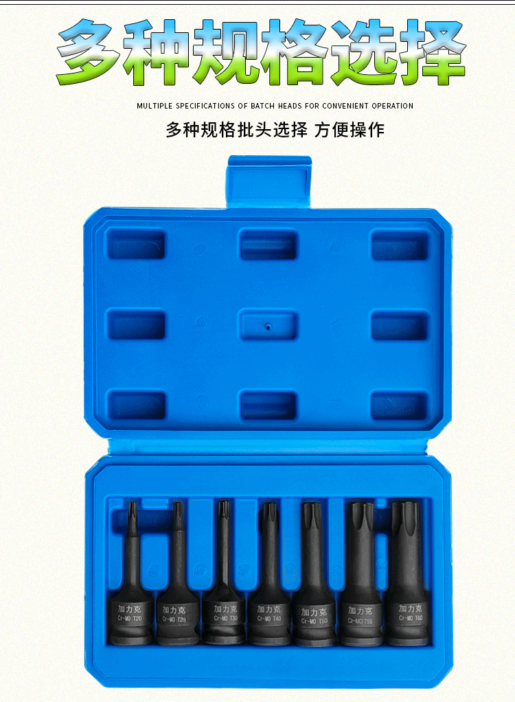 详情页1_07.gif