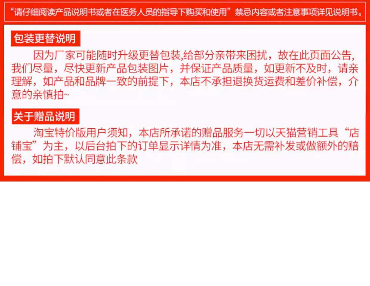 详情13.jpg