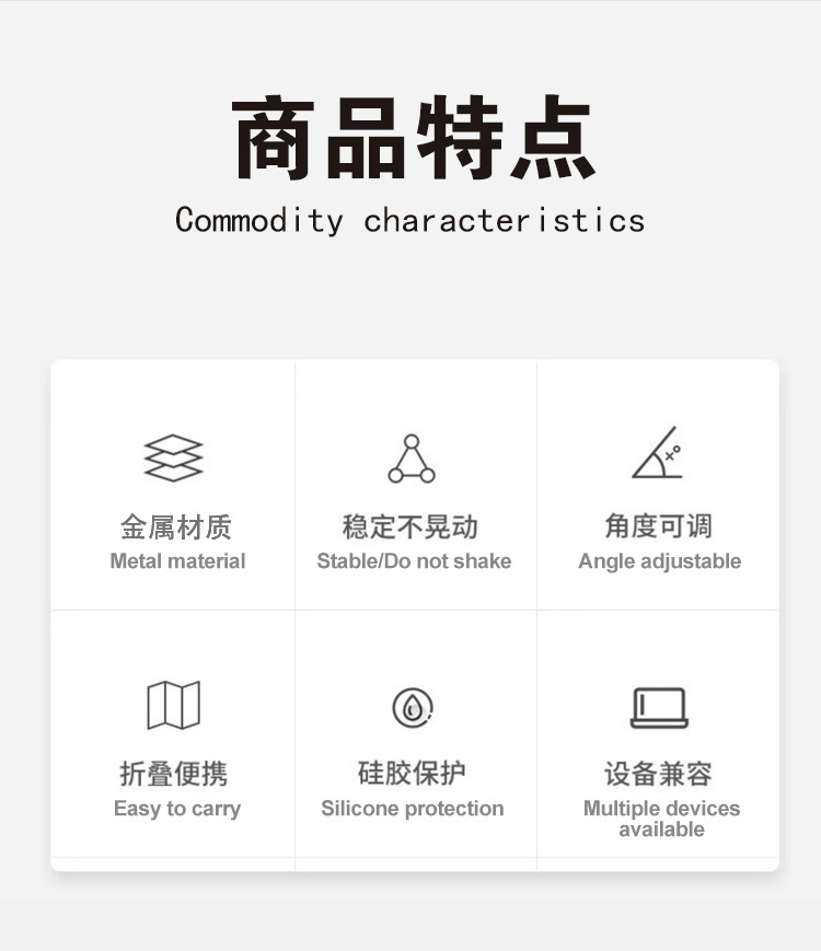 笔记本电脑支架2色大_02.jpg