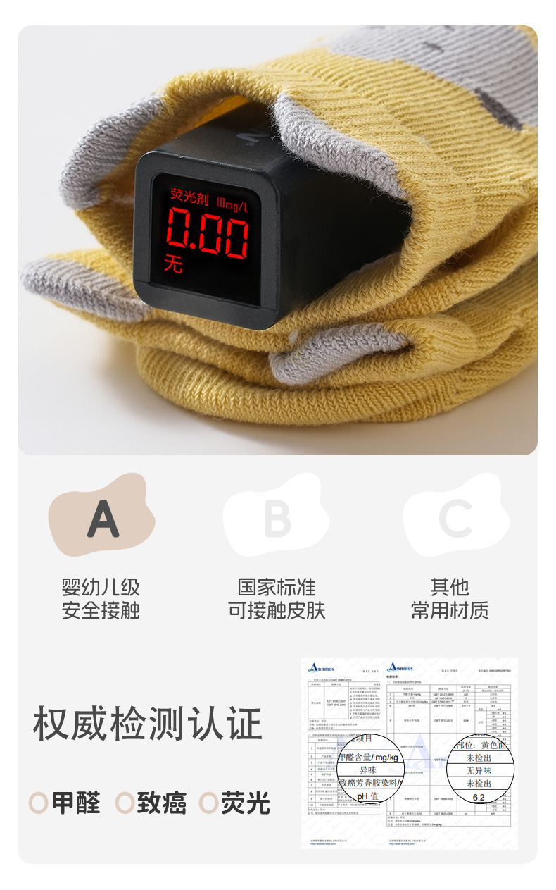 防滑地板袜_06.jpg