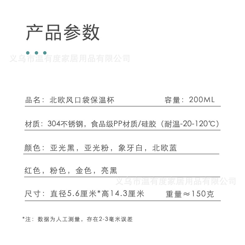 参数-1.jpg