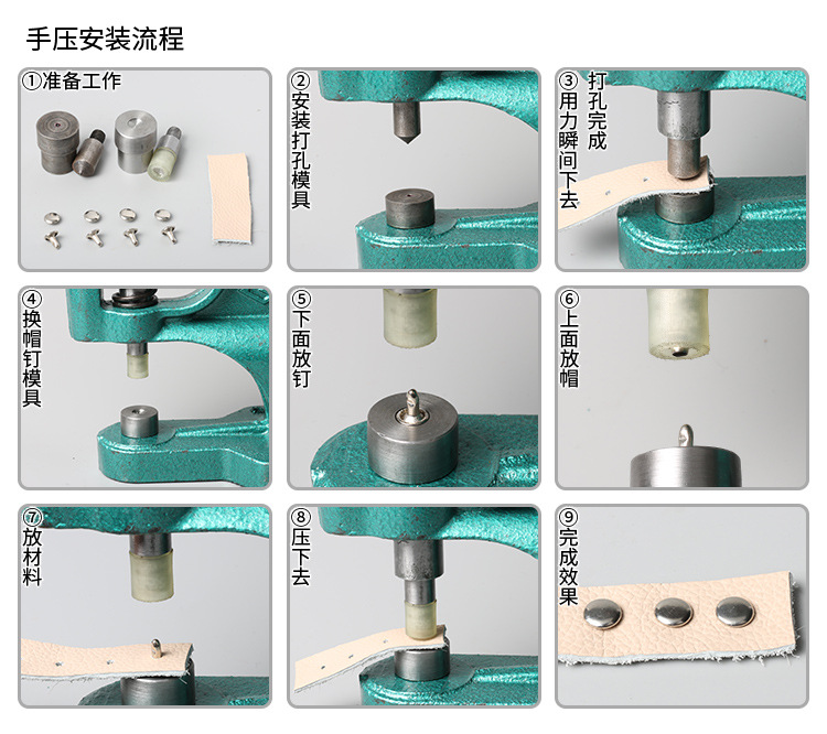 纯铜双面帽钉_12