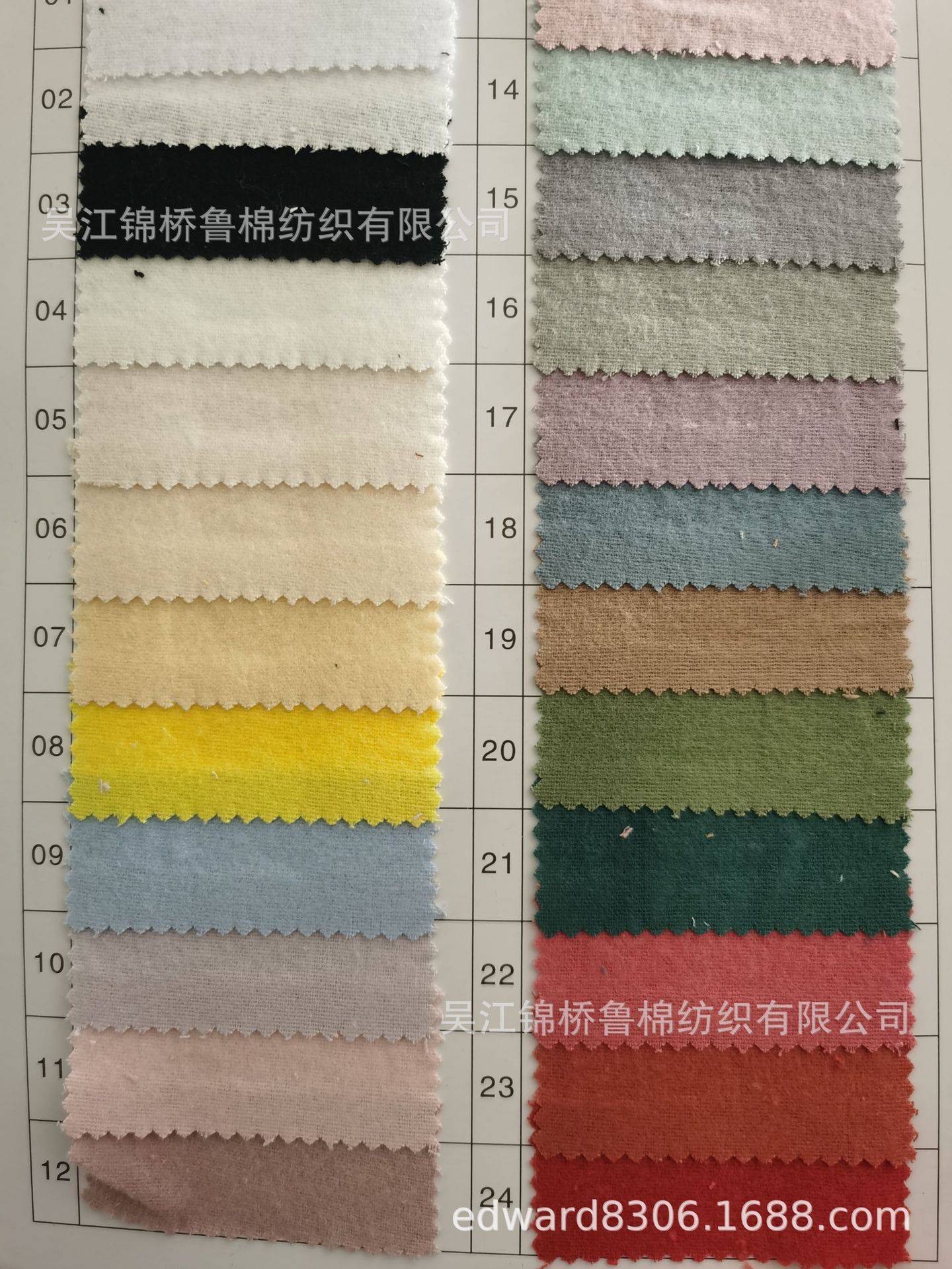 拉绒布法兰绒色卡阳1.jpg