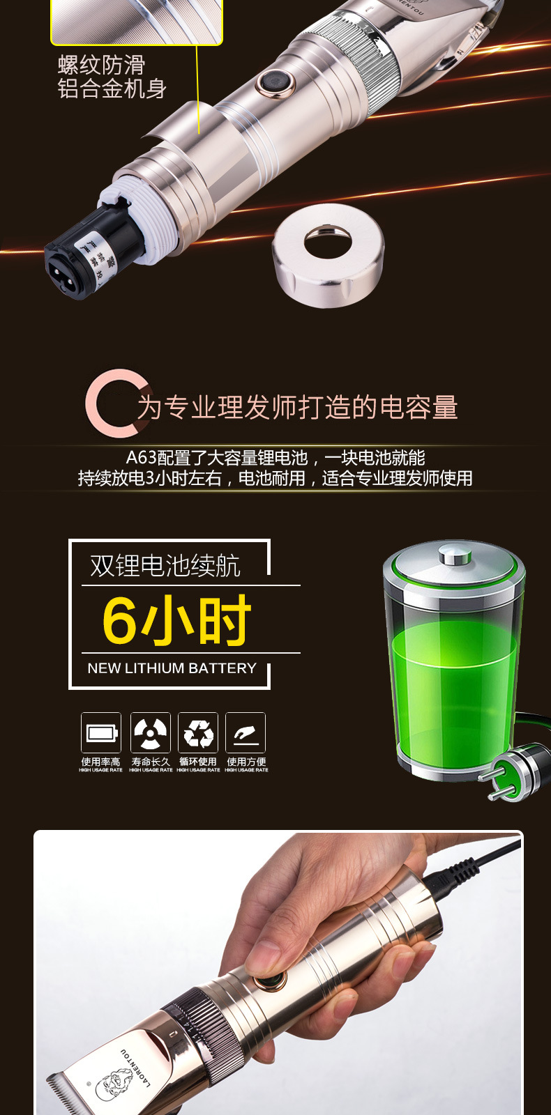 A63详情1500毫安_04.jpg