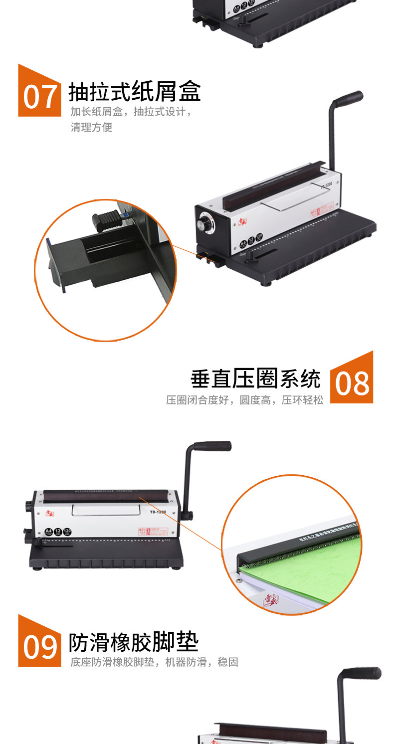 详情图07.jpg