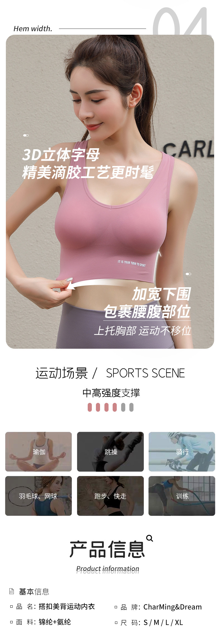 6100详情_07