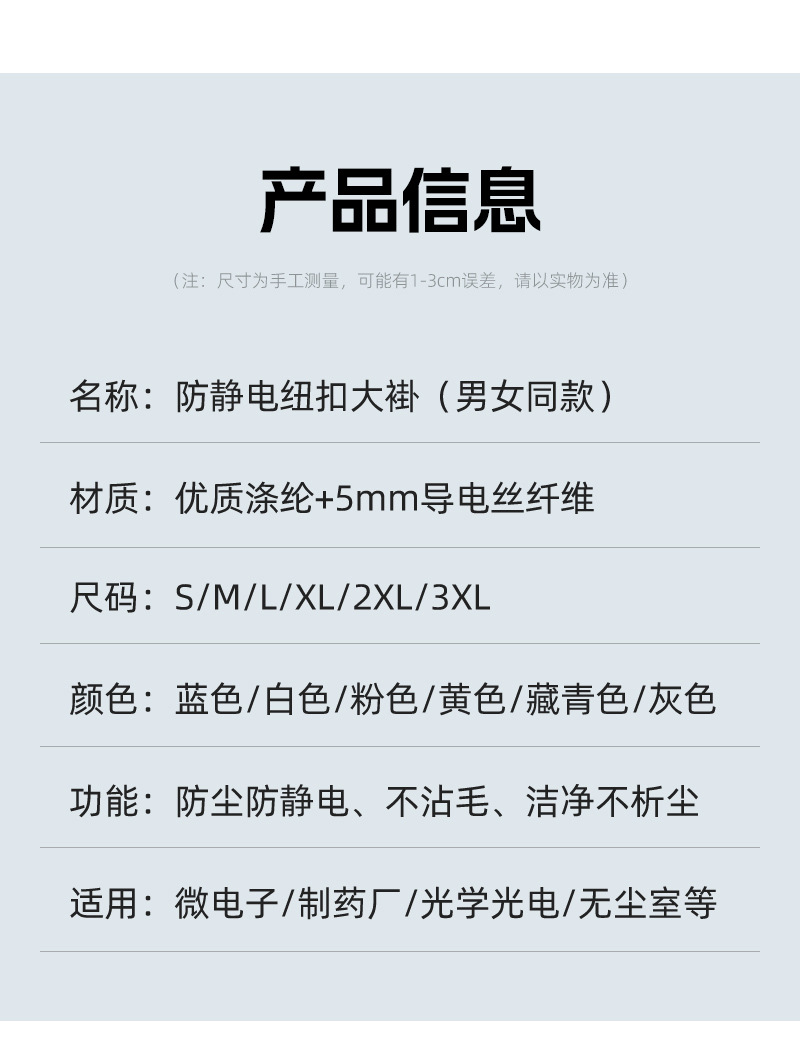 灰大褂_11.jpg