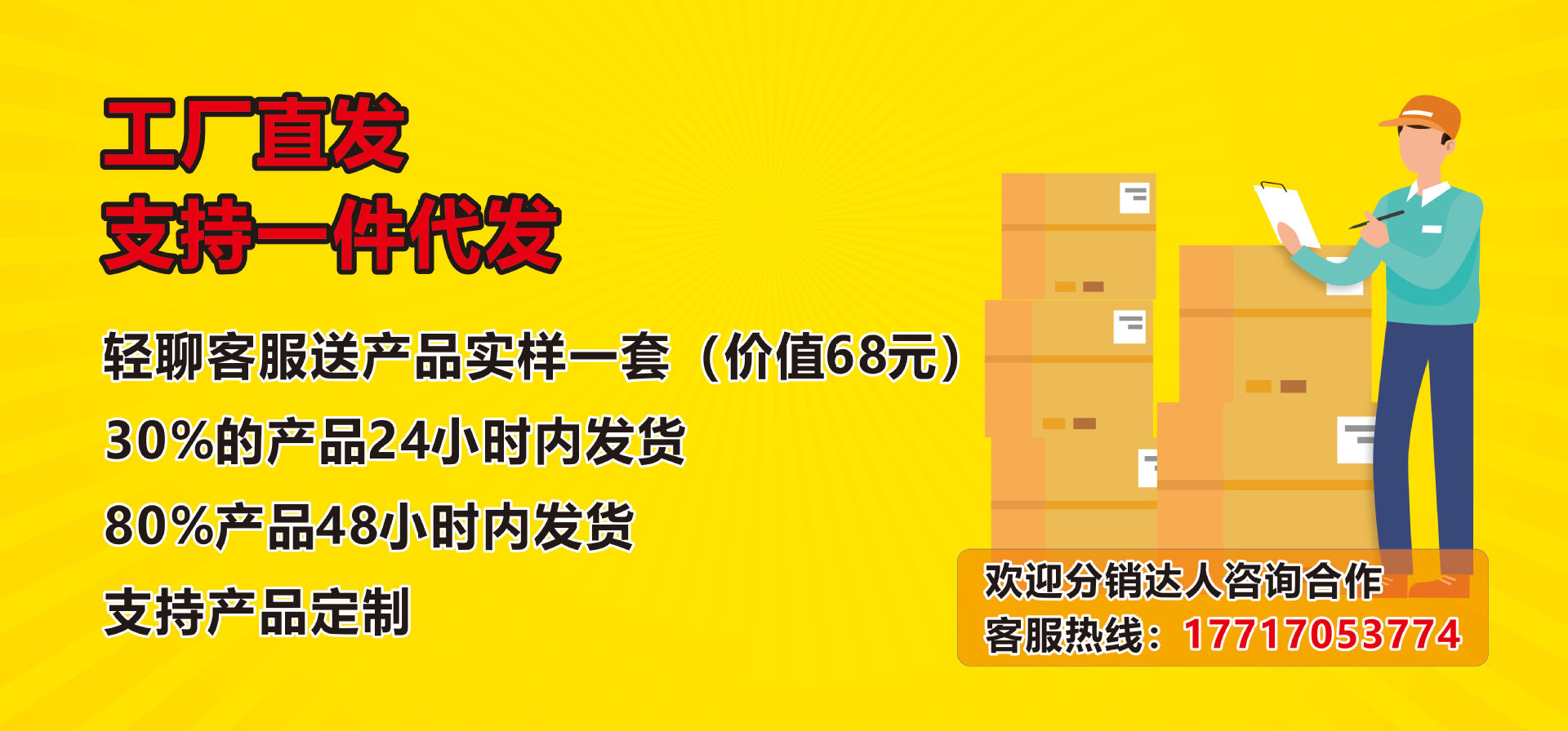 详情-00