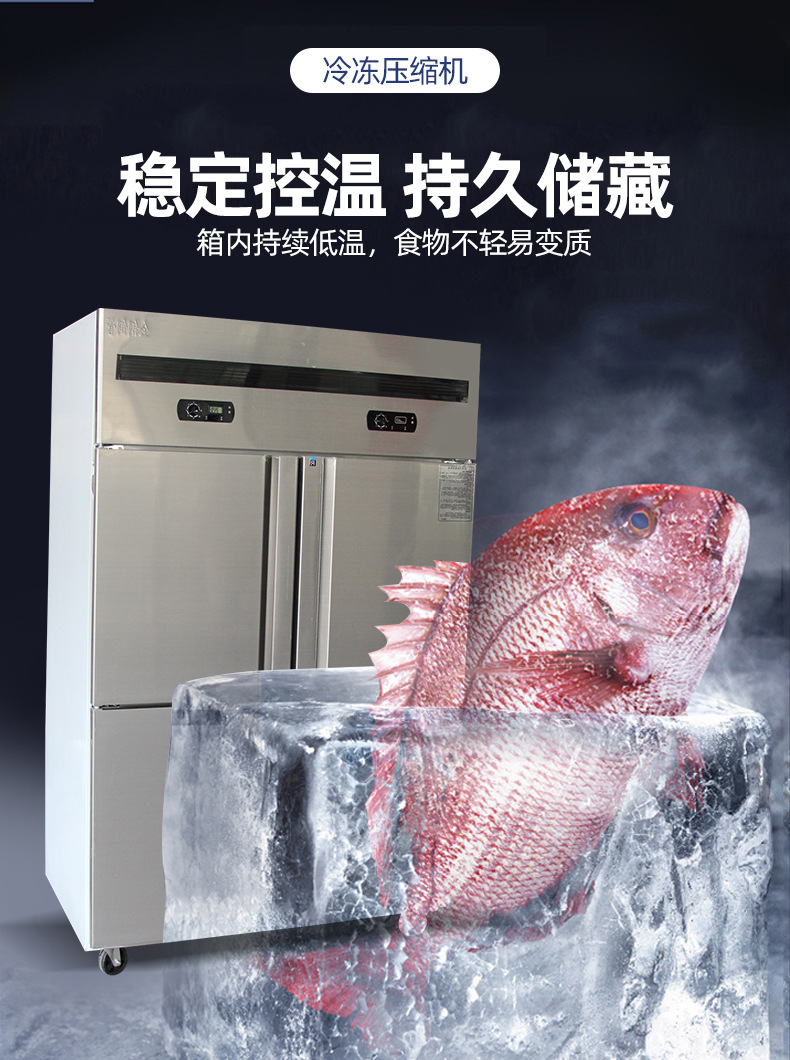 四门冷柜_06.jpg