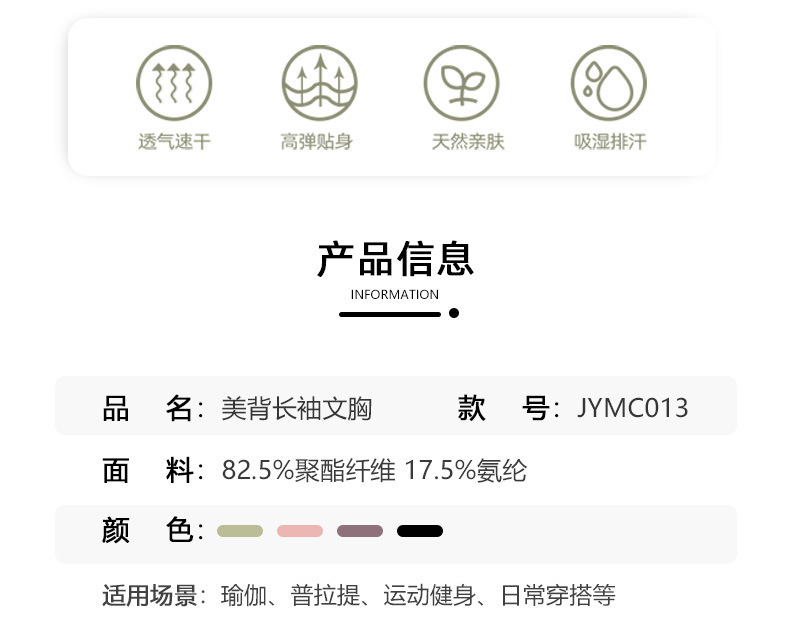 详情-06.jpg