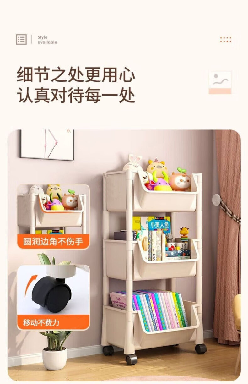 可移动书架家用零食落地客厅收纳书架厨房果蔬菜篮小推车置物架