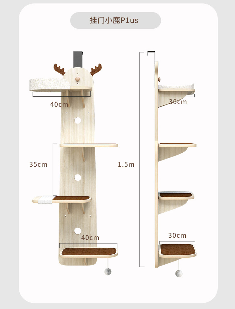 挂门猫爬架_15.png