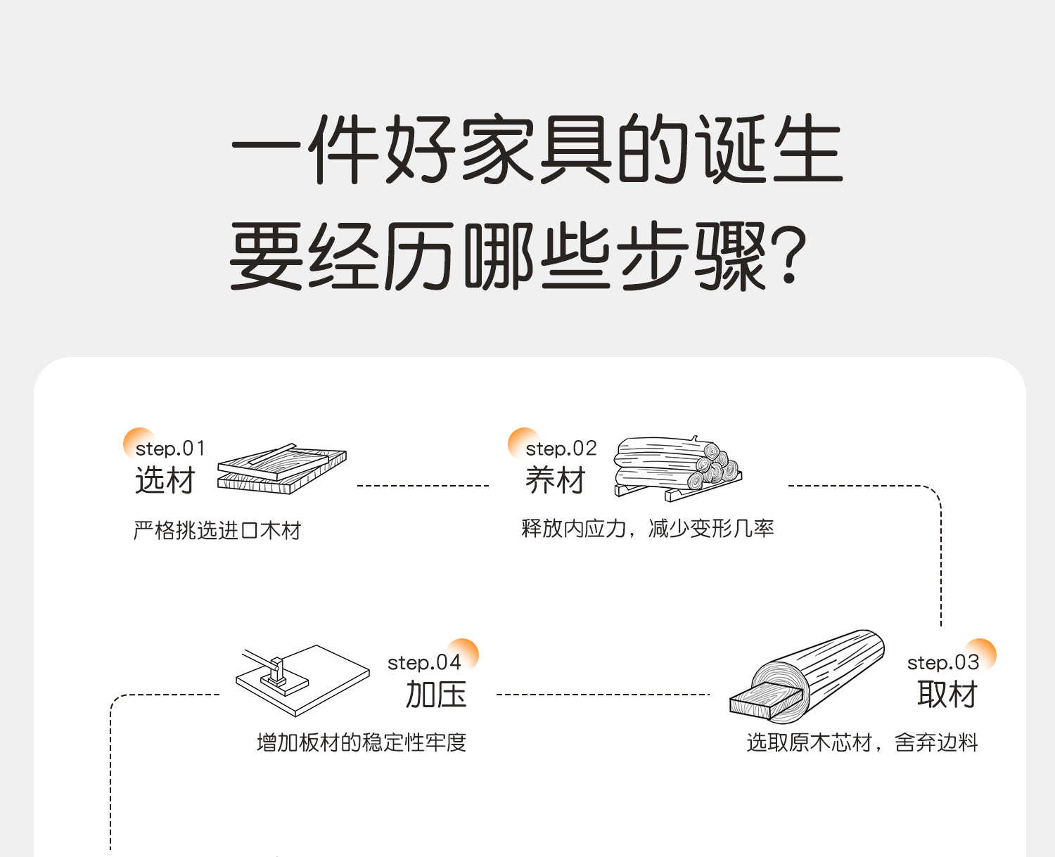 详情-33.jpg