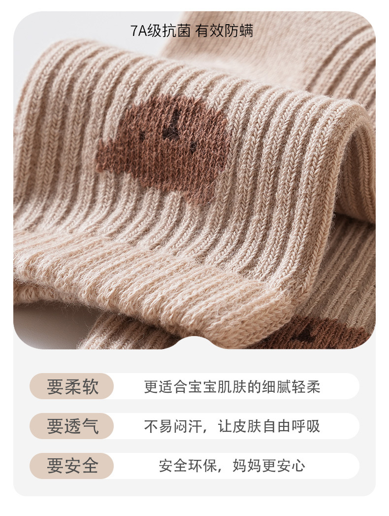 防滑地板袜_04.jpg