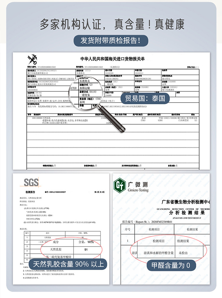 【低枕】详情页_05