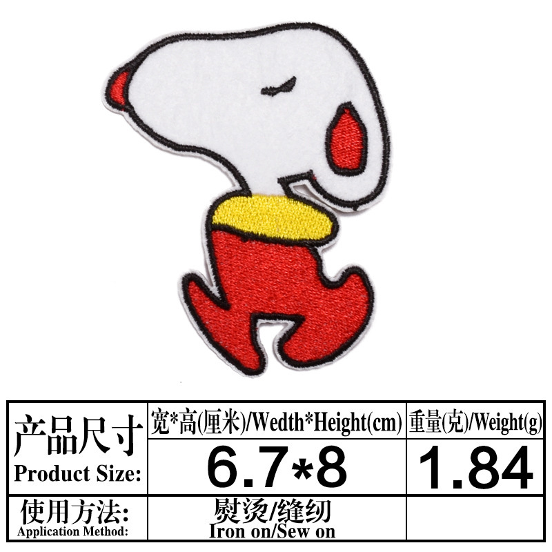 一键复制_20211201170309