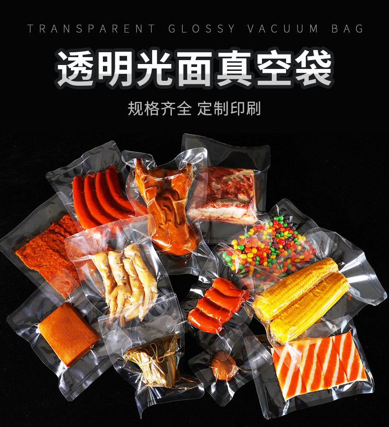 光面真空袋绿色_09.jpg