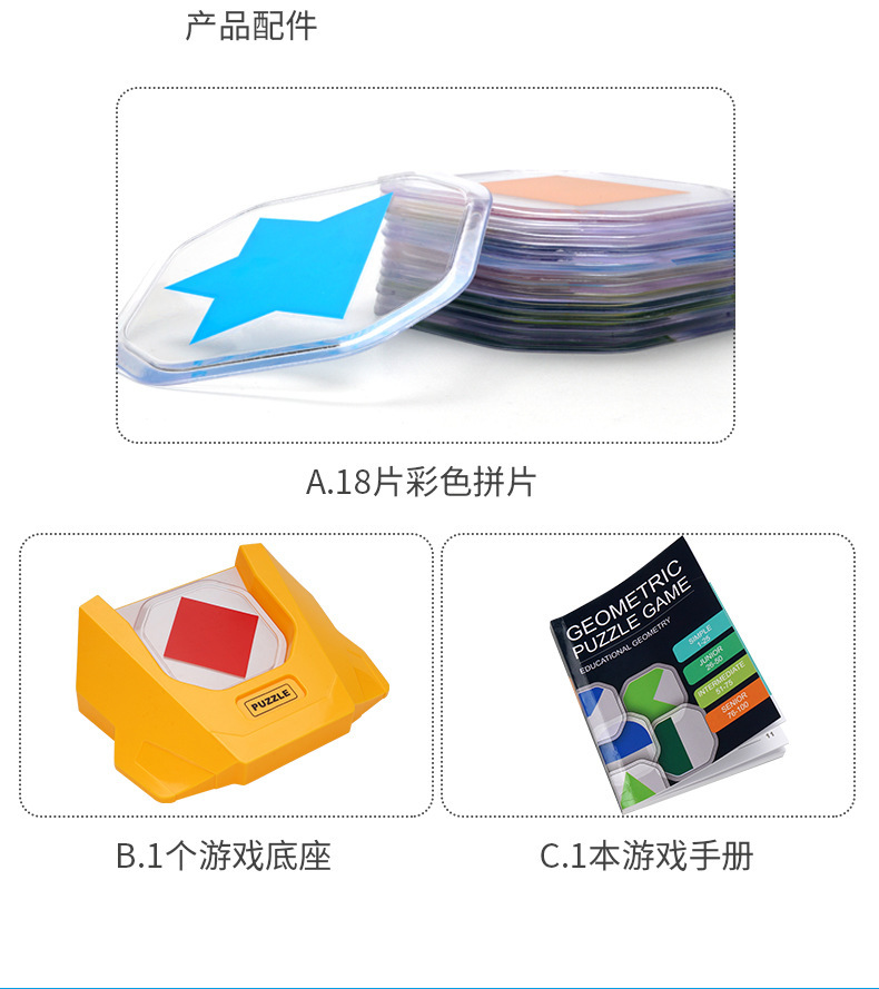 新奇玩具,整蛊玩具,聚会玩具,互动玩具,咬手玩具,桌游玩具,鳄鱼拔牙,咬手鳄鱼,mini咬手鳄鱼,迷你鳄鱼拔牙带钥匙扣,迷你咬手指鳄鱼,迷你咬手指河马,迷你小心恶犬,迷你咬手鲨鱼,迷你咬手青蛙,迷你咬手恐龙,咬手指怪兽王，咬手指鲨鱼,鲨鱼拔牙,海盗桶,海盗桶游戏座,互动玩具,聚会玩具,咬手指老虎,咬手指海豚,咬手指恐龙,咬手指大灰狼,咬手指老鼠,小熊拔牙，咬手指萌牛,咬手指牛,咬手指海豚,咬手海豚,丁真同款,抖音同款,新奇玩具,整蛊玩具,聚会玩具,咬手玩具,小心恶犬,恶犬拔牙,咬手指巡逻狗,桌游玩具,咬手老虎,咬手指老虎,咬手指Q版恐龙,咬手指Q版恐龙带钥匙扣,华容道,迷宫闯关,拼图迷宫,几何图形,认知玩具 .jpg