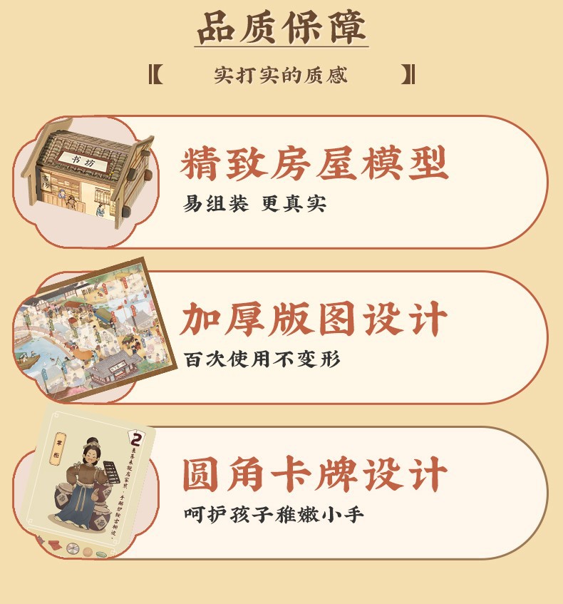 热门桌游