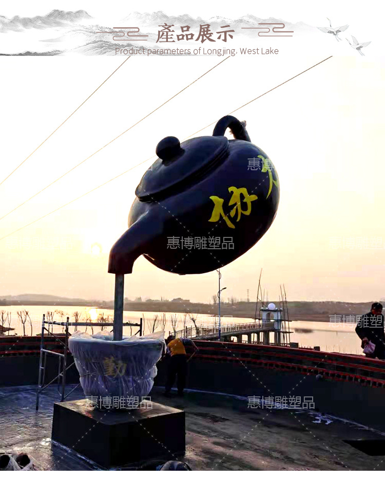 天壶详情页120_05