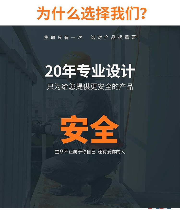 安全带_02.jpg