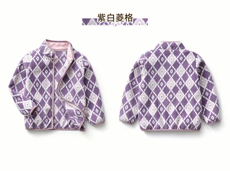紫白菱格_12.jpg