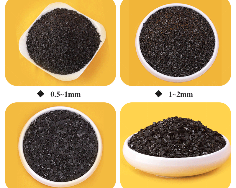 椰壳活性炭亚蕾新详情_06