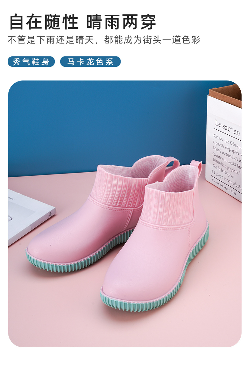 雨靴_05.jpg