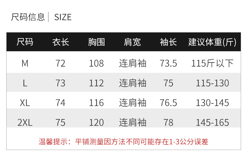 棉衣_15.jpg