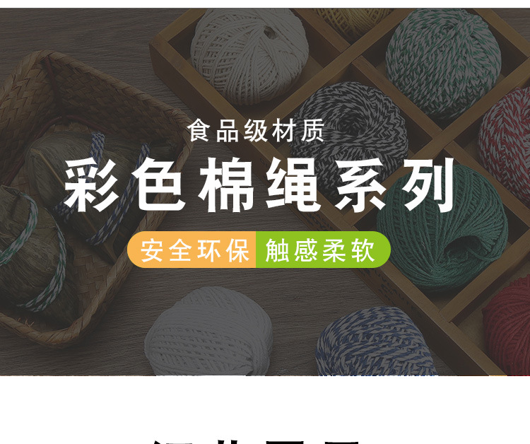 详情_04.jpg