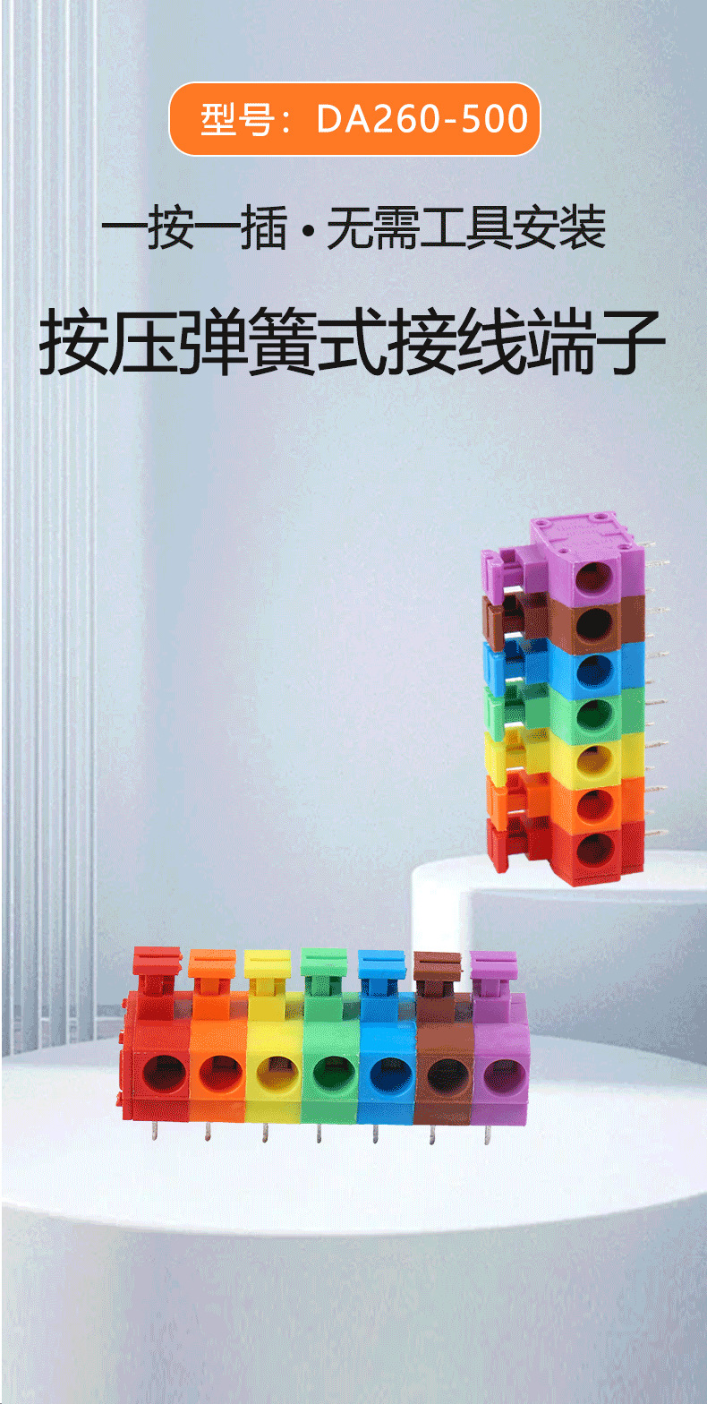 260-500阿里详情最终版-拷贝_01.png